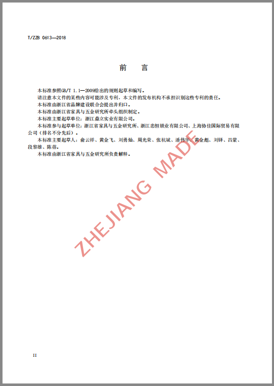 别墅门，铸铝门标准