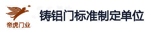 铸铝门_别墅大门_别墅入户门_铸铝门厂家_浙江帝虎门业官网