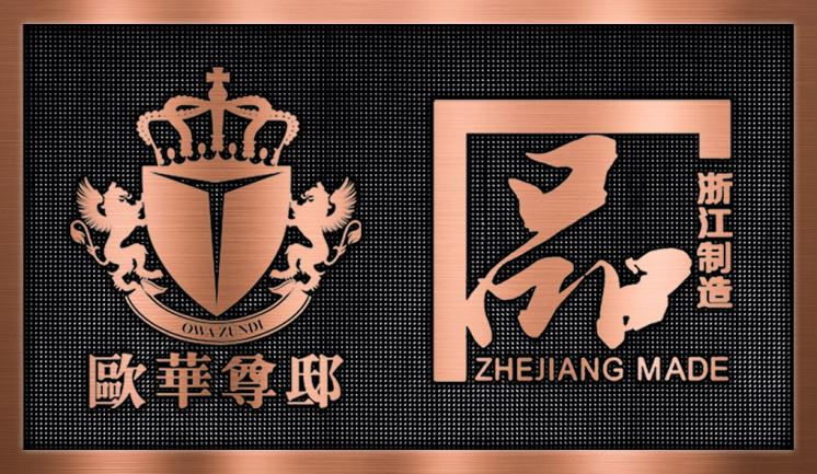 厉害了！鼎立又拿下了一项《浙江制造团体标准》